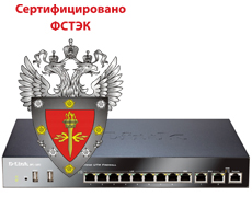 Межсетевой экран