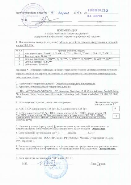 150 Мбит/с Беспроводной маршрутизатор серии N